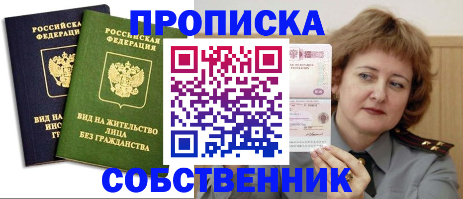 форма 3 в Электроуглях