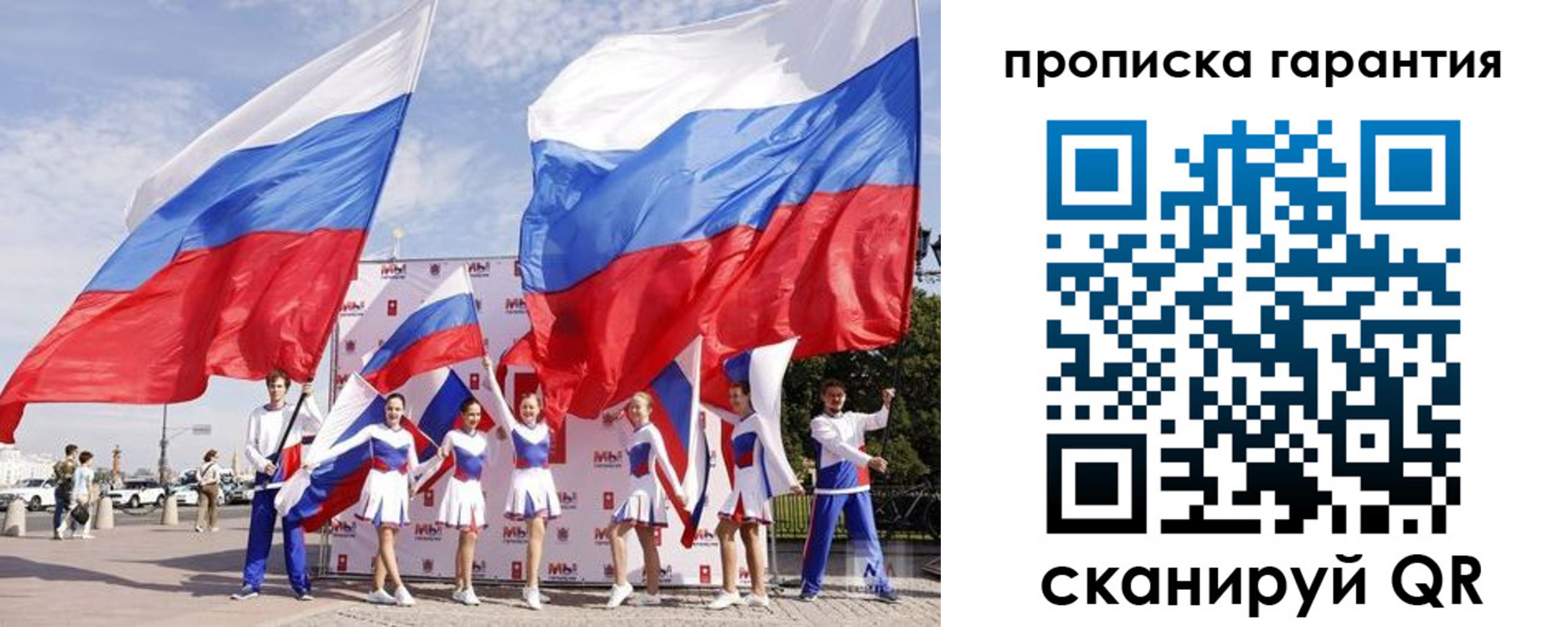 регистрация в Электроуглях
