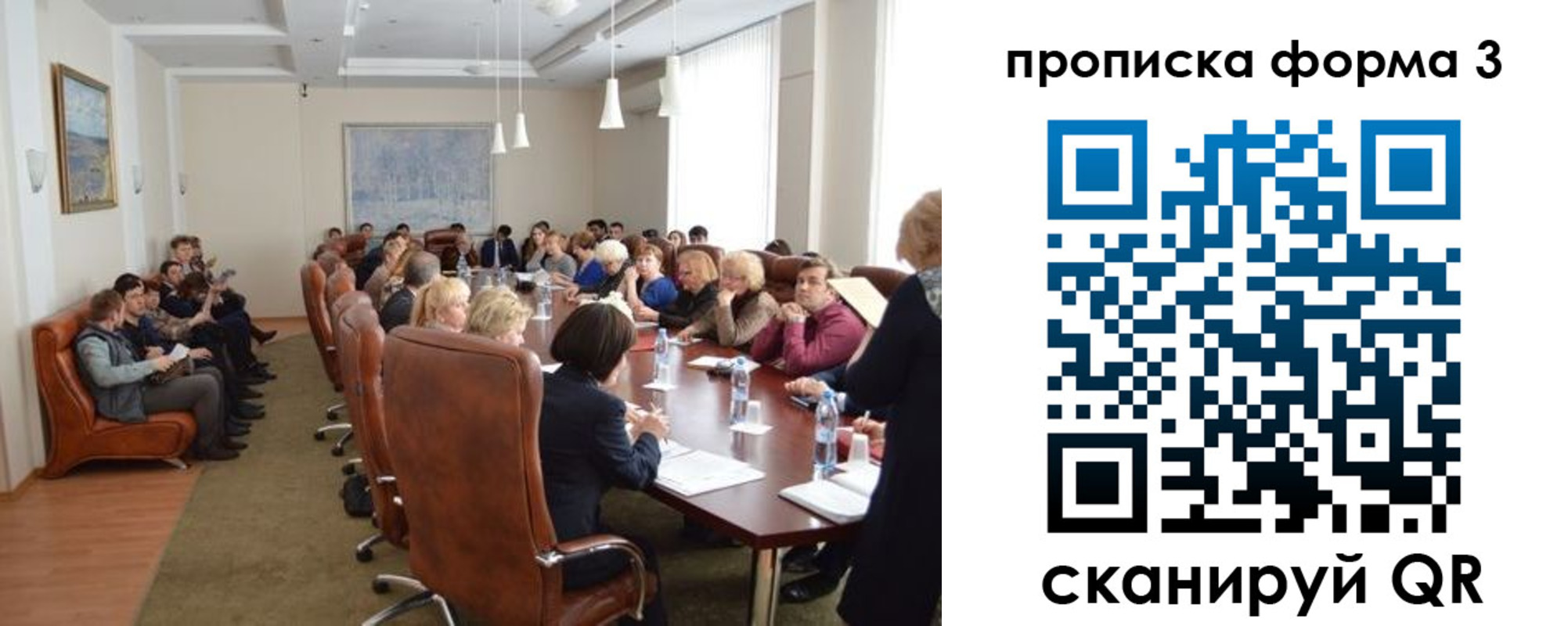 регистрация для школы в Электроуглях